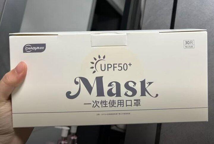 超亚 防晒口罩