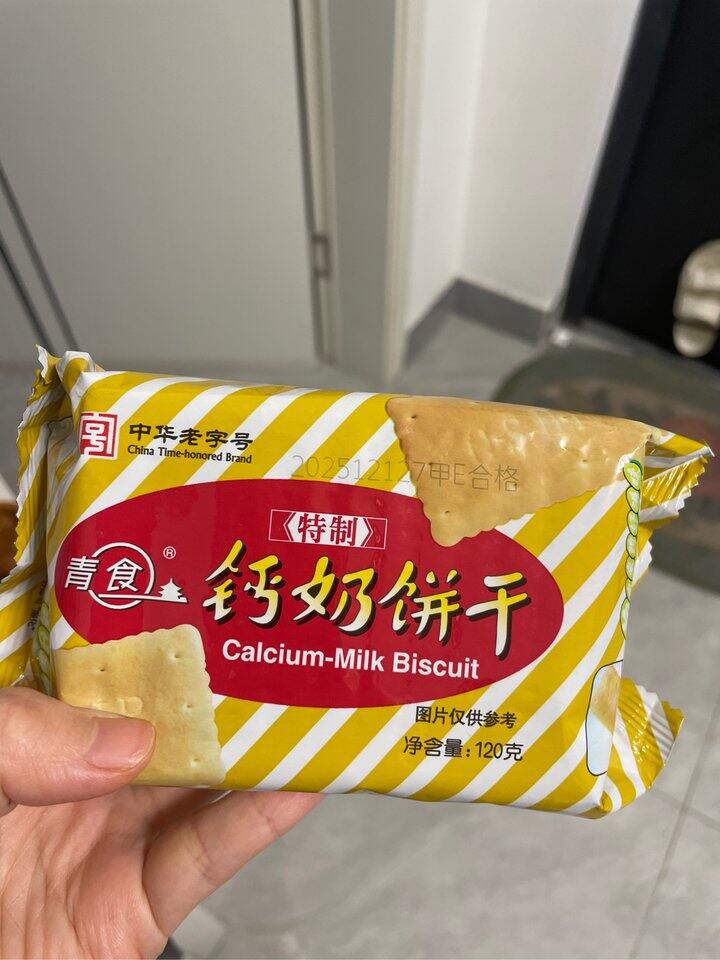 拼夕夕高钙饼干