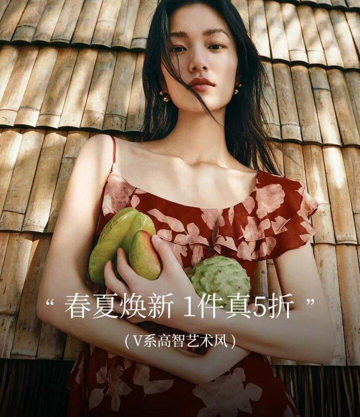 VEROMODA🌸女装5折