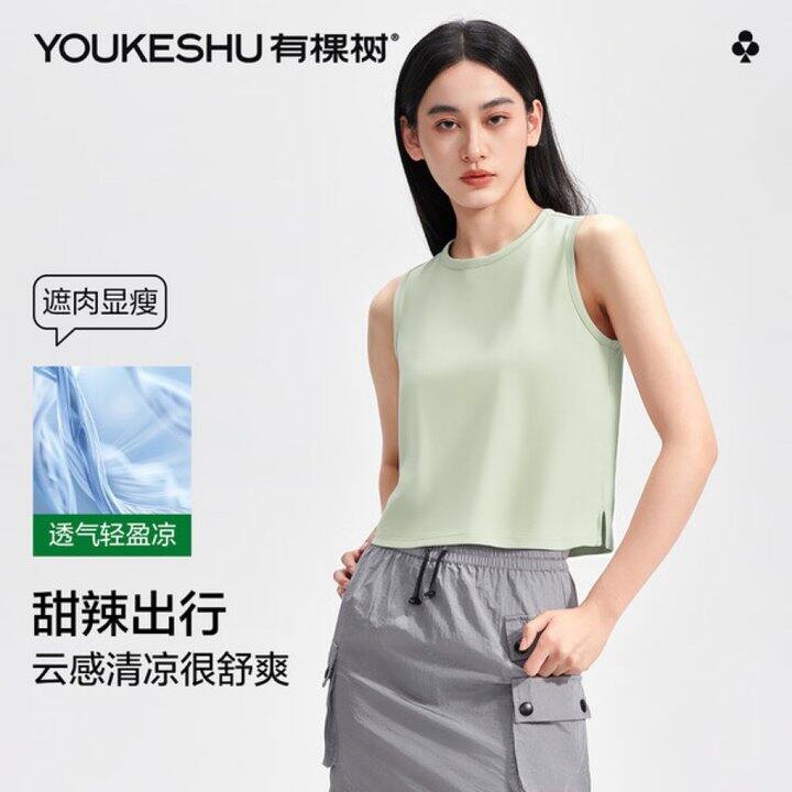 有棵树 背心/睡裙/T恤/家居服💰45.9起