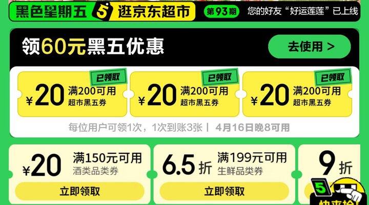 看到的姐妹都来领！