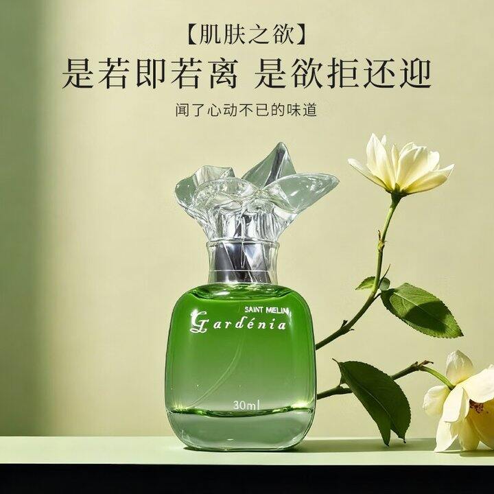 万达专柜圣美伦香水新款💰24，万达289一瓶