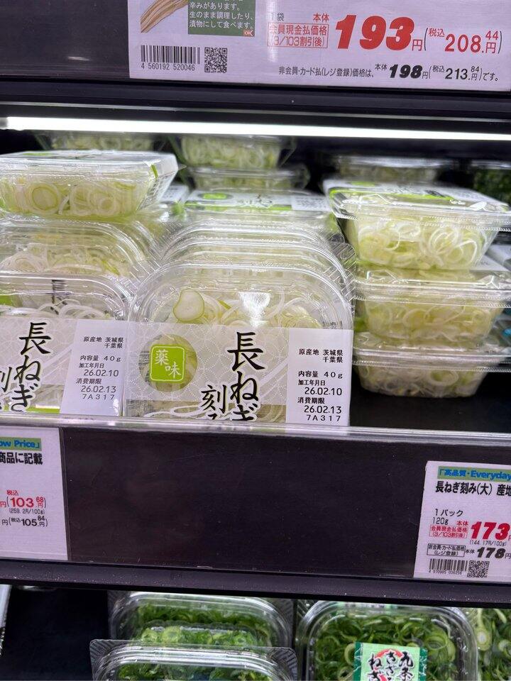 OK 北赤羽店 东京标准折扣超市连锁店