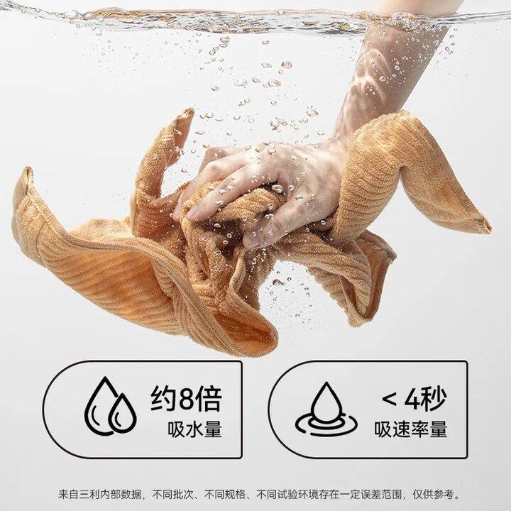 三利家居好价，折9.9