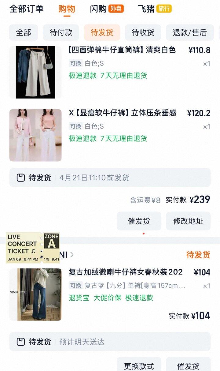 又开始新的一轮买裤子了