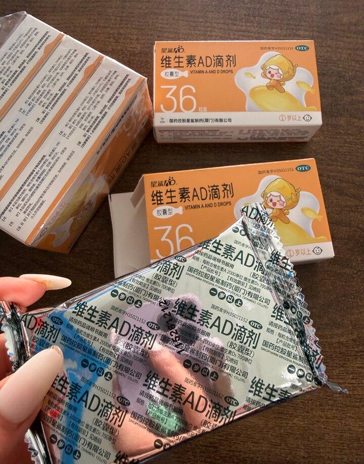 星鲨otc版本 高vd含量 21.7/盒