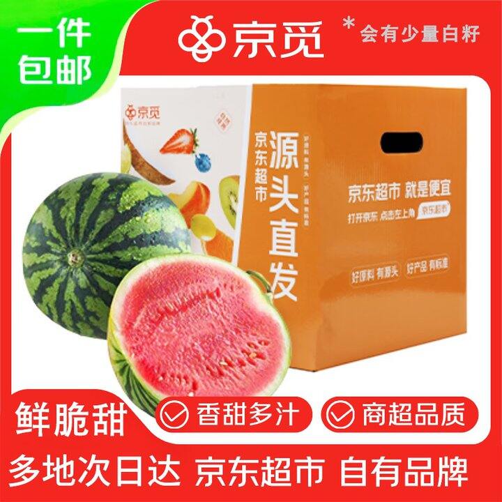 京觅无籽麒麟西瓜