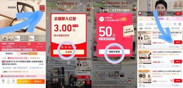 166💰毛戈平小金扇粉饼7g 好价！