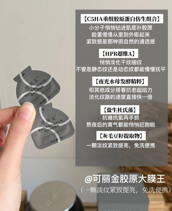 蹲可丽金大膜王的姐妹来～