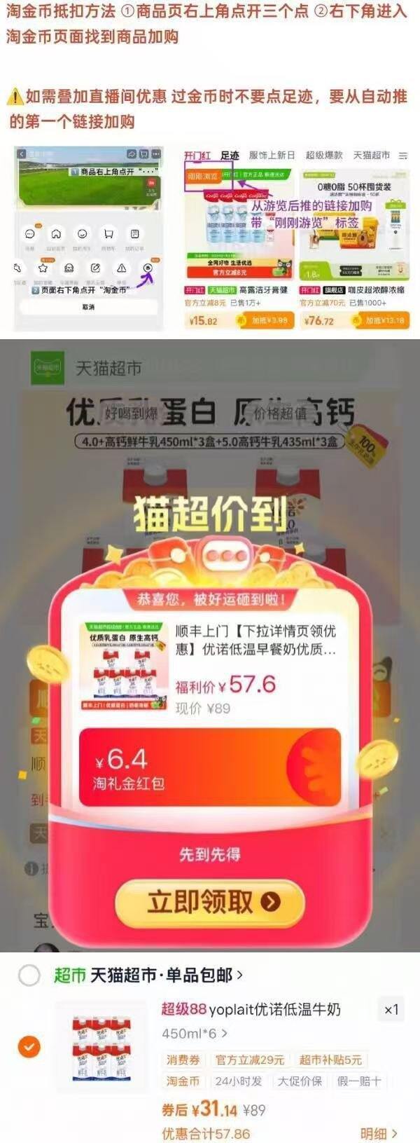 💰5.1r 优诺4.0+高钙优质乳蛋白450ml