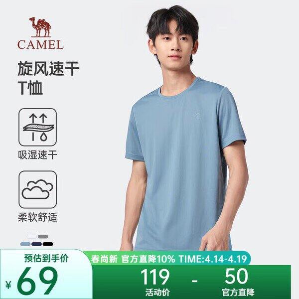 骆驼运动夏装，34/件