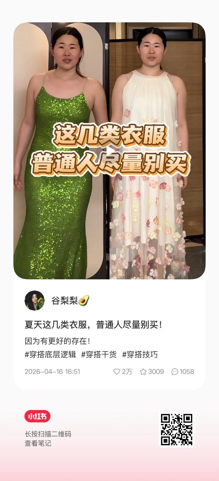 #卡门最近在看什么