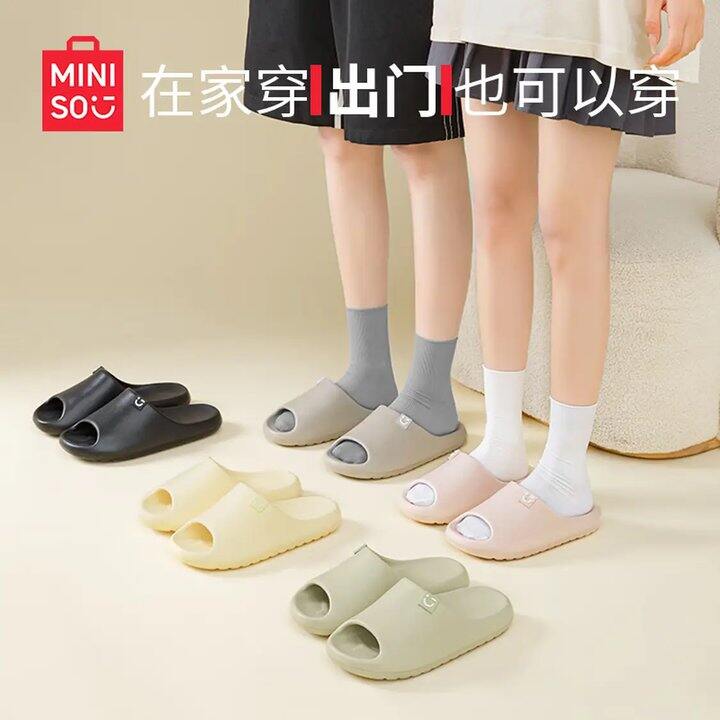 14.9‼️名创优品 情侣款 软底拖鞋，好穿的
