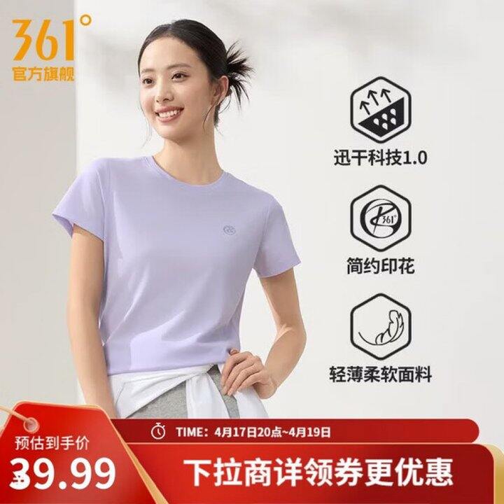 361°运动t恤