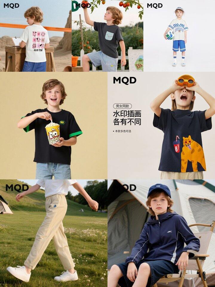 MQD马骑顿大牌童装合集⭕️