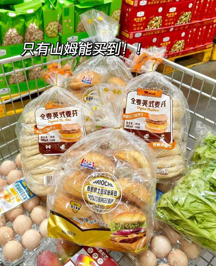 💥3.5/件‼️曼可顿山姆热销面包🚗