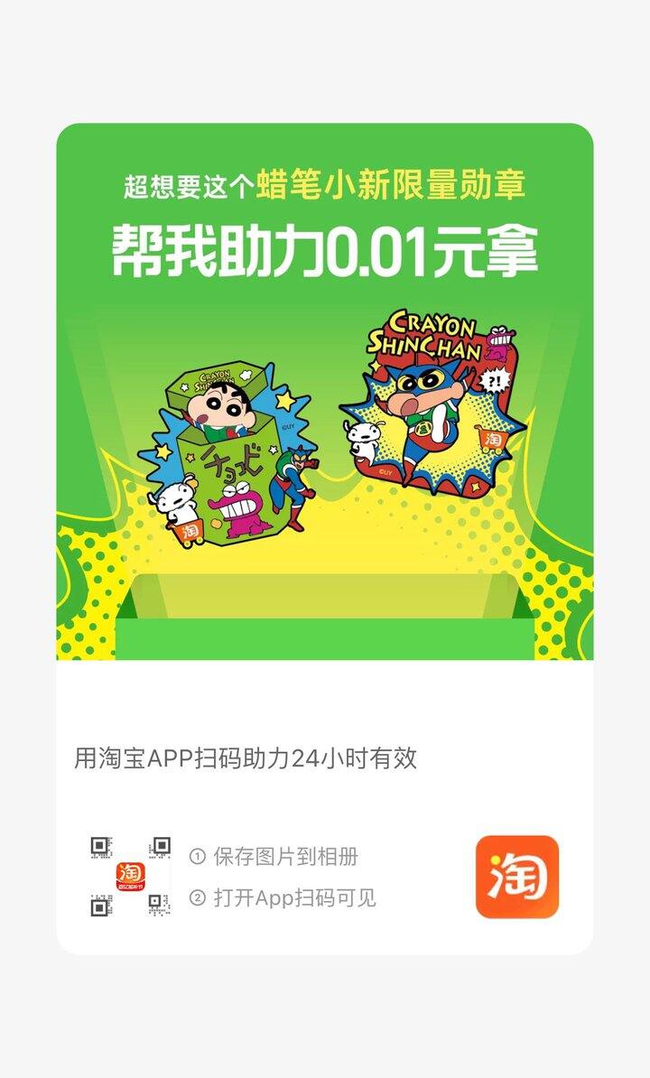 tb互其他