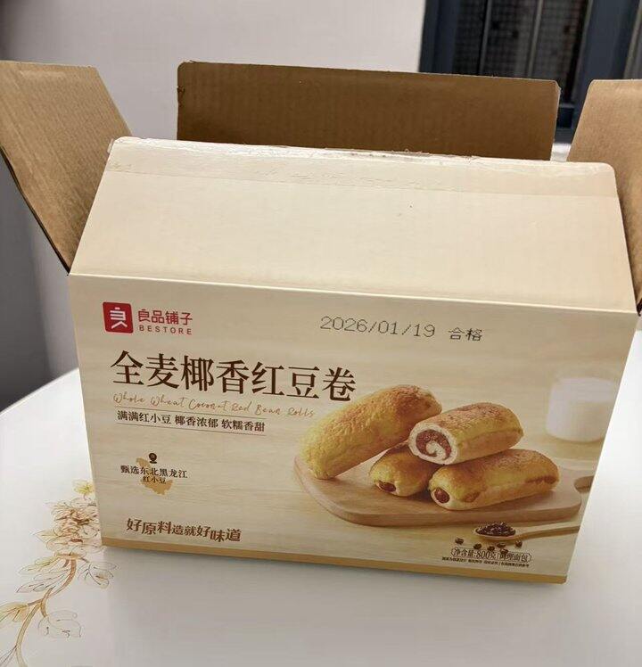 红豆沙面包🫘