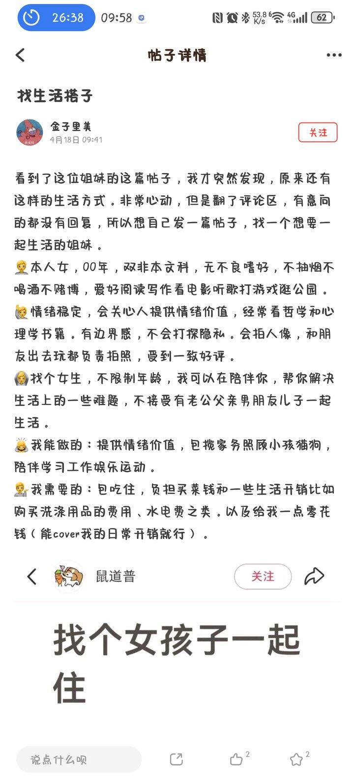 不与傻瓜论短长