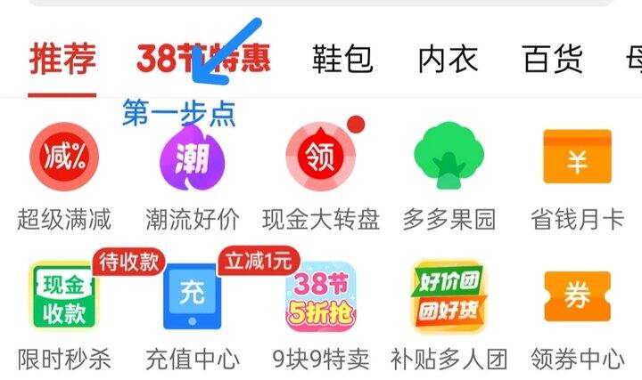 🍎特步氢风5.0中大童旋钮运动鞋92