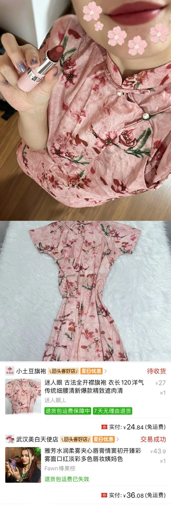 不太满意的两个