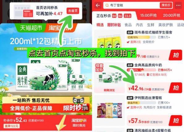 金典纯牛奶🥛1.7/盒💰