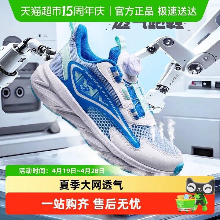 361儿童纽扣鞋运动鞋👟丨59.21