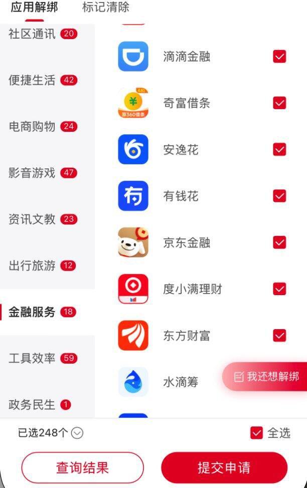 新办理的电话卡，可以采取这个方式尽量保持干净。