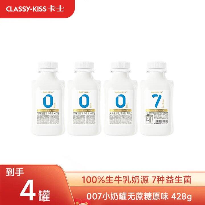 这个便宜！超市13/瓶