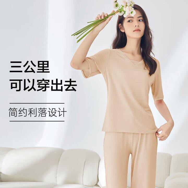 欧迪芬 家居服短袖 长款/套装