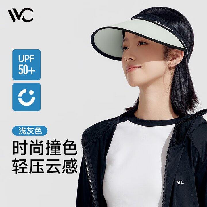 VVC防晒合集