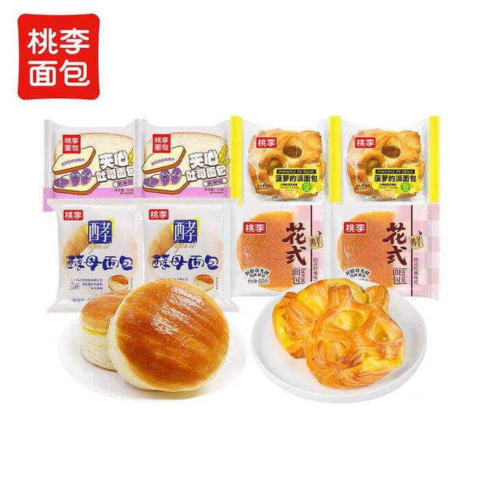 桃李 酵母菠萝派面包组合