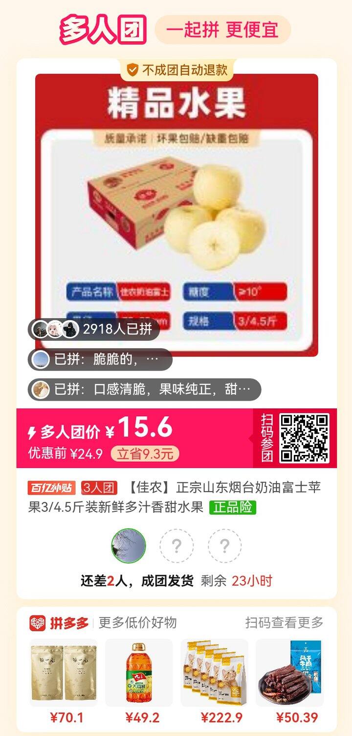 小红书种草的