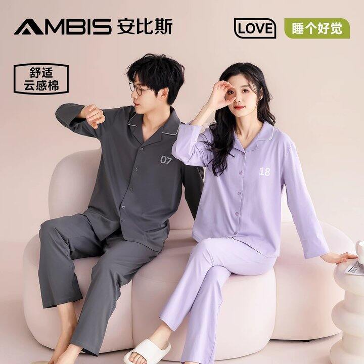 安比斯‼️情侣睡衣套装💥57，胖东来100+
