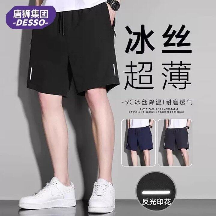 【运动速干短裤/骑行裤*运动袜】
