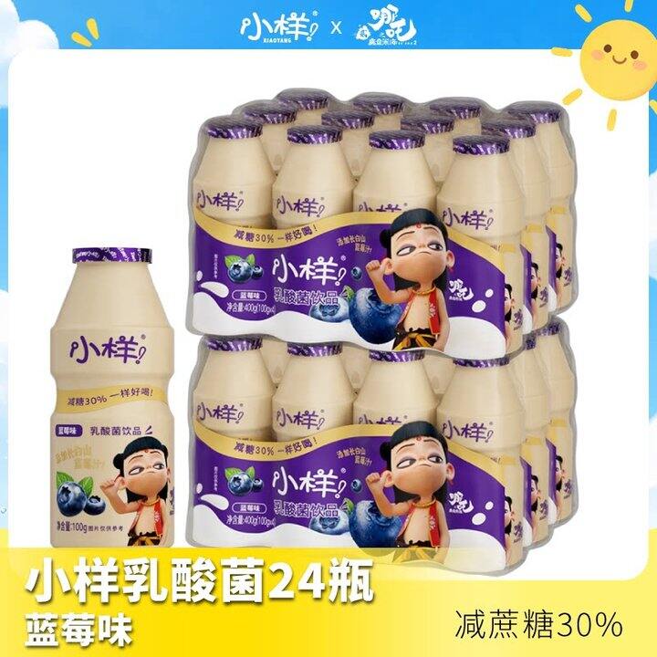 【乳酸菌】