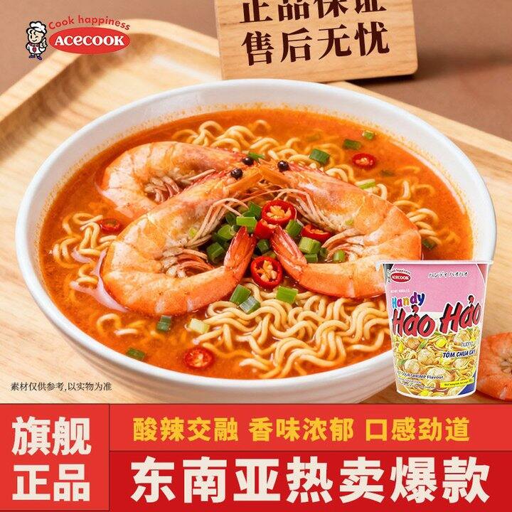 ACECOOK 好好haohao杯面