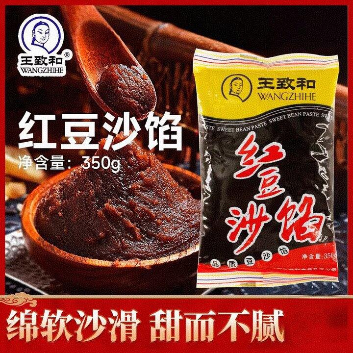 王致和红豆沙馅