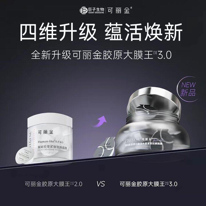 想体验大膜王的姐妹可以拍这个试试