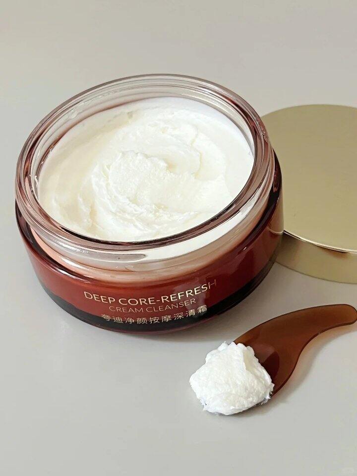 【79秒杀夸迪深清霜】 一罐=洁面+卸防晒+清洁面膜