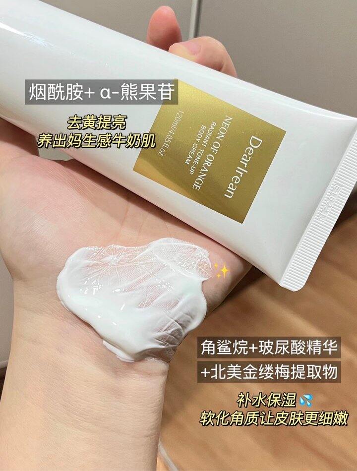 独特艾琳肌肤之光礼盒！💰31