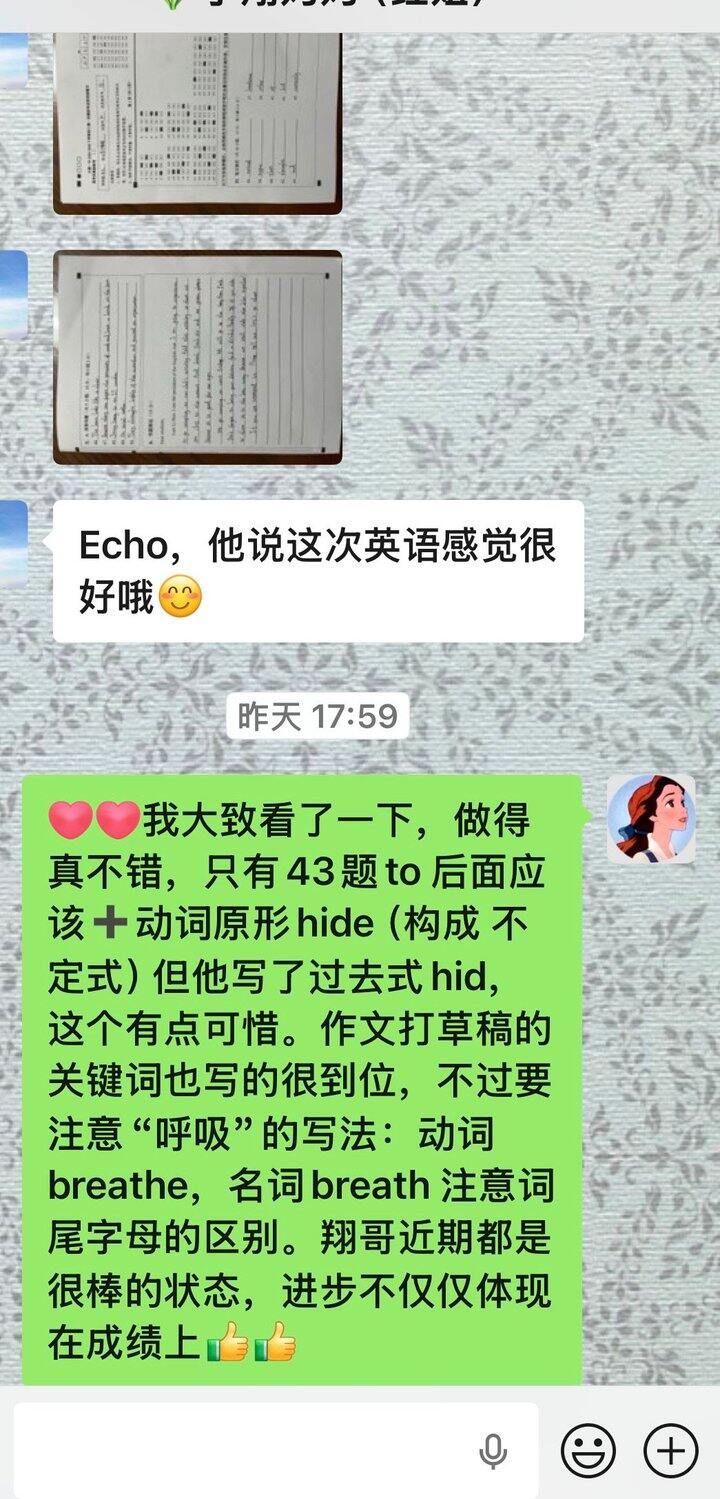被小红关进小黑🏘️屋里了🥹据说要办理个体工商执照才可以发布学科类教学内容