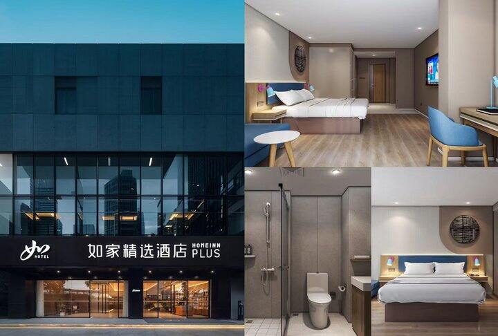 各大酒店齐全！！速速囤上如家等119抵扣149