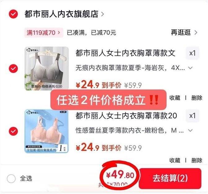 都市丽人💰24.9