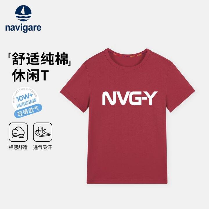 NA.VIGARE儿童纯棉短袖/短裤💰34.5