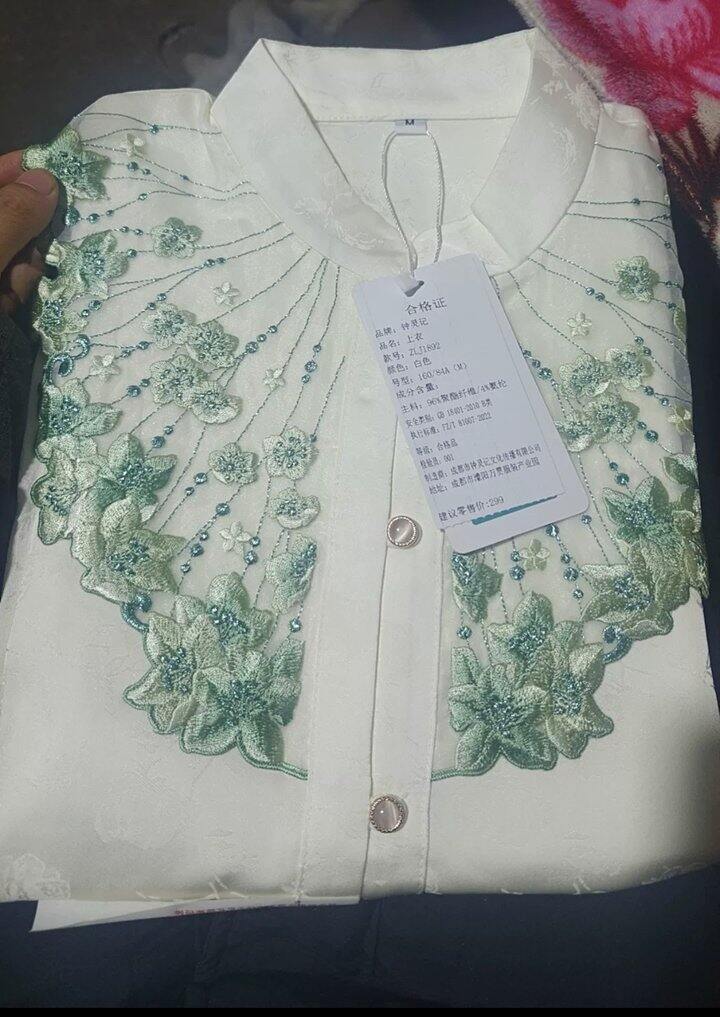 勤俭持家（直播版）不退不换版