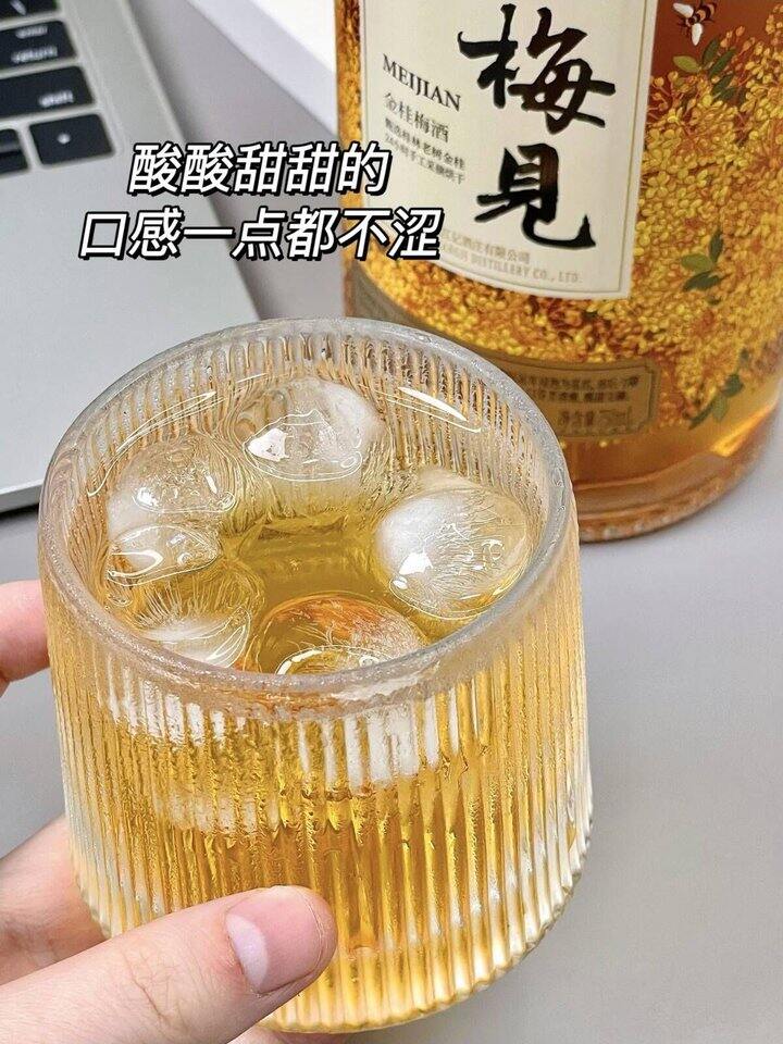 梅见🍶