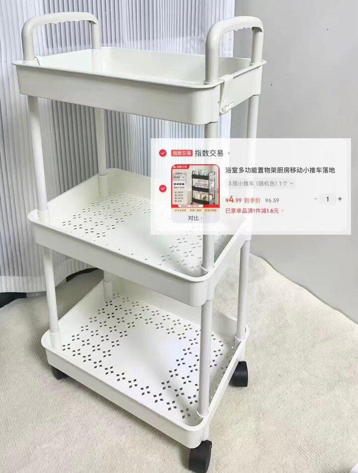 速❗4.9💰三层置物架小推车