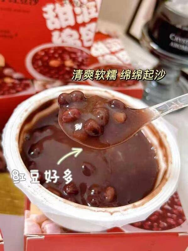 盏如初百合莲子红豆沙