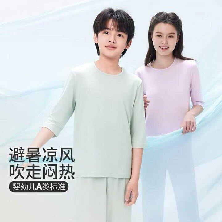 三抢儿童莫代尔家居服，39.5